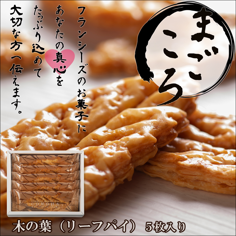 お墓参りのお供え物の選び方 どんなお菓子が喜ばれる セルビスライフデザイン